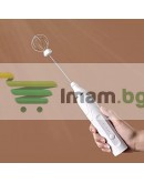 Електрически миксер с USB за яйца и фрапе